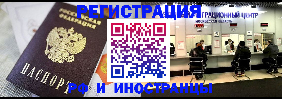 найти адрес прописки в Чечне